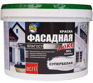 Краска Фасадная Люкс Акриловая ВД-АК-104 14 кг