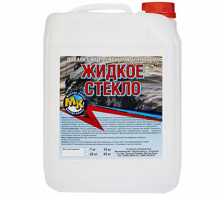 «Жидкое стекло» 25 кг
